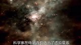 科学家用电脑模拟星系，证实暗物质确实存在，它到底有什么作用？