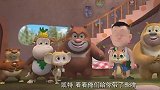 熊熊乐园第2季：光头强学青蛙跳,逗小伙伙伴们开心