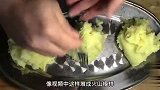 火山土豆泥怎样做好吃？酸、辣、甜三种味道，总有一种适合你！