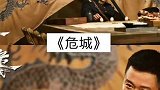 10部吴京热血电影，全看过，算我输