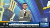 工业互联网的投资机会