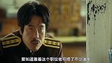 韩国第一部侦探类型电影：高官接连被杀，幕后凶手竟是双胞胎兄弟