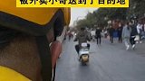 河南开封：女子下单点奶茶，和奶茶一起，被外卖小哥送到了目的地