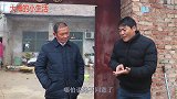 大博跟爹商量，逼姐姐出嫁，就等用姐的“卖身”钱给自己当彩礼