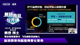 全球发生新消费青春化变革，快消品牌遭遇大挑战