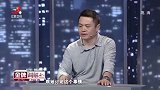 调解：丈夫想要培养女儿成才，要她出国留学，怎料妻子态度很明智
