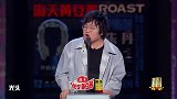 王建国吐槽李文翰情商低？直接diss李诞长的丑，全场沸腾了！