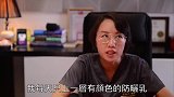 平常需要卸妆吗？让我来告诉你正确的洗脸方式！