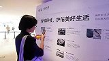 一汽-大众2013年驱动未来沟通会