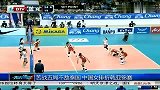 排球-13年-女排亚锦赛：中国队苦战5局不敌泰国 自1975年后首次无缘决赛-新闻