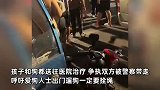 女子遛狗不拴绳女孩被咬伤，主人不看孩子先看狗，家长打伤狗双方起争执