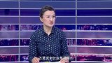 《信用中国》 郝峰 数智赋能 推动勘察设计行业新征程