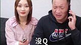 老爸借钱不还，闺女都看不下去了，老爸这一招太狠了