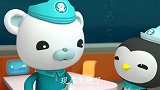 海底小纵队：呱唧独自半夜前往未知海域探索，他会出现无意 吗？