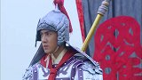 敌军首领武功盖世太自负，扫北王罗通一出场，直接灭了他的威风！
