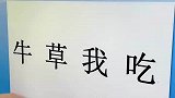 我总感觉哪里不对劲