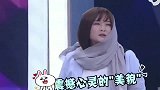 贾玲化身“乔妹”跟宋仲基飙演技，宋仲基快笑哭了