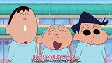 蜡笔小新：土豪小爱竟然没吃过火锅，打算去小新家尝尝！