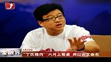 “丁氏猪肉”六月上餐桌将以古文命名