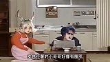 瑶妹又想求曜哥带她去吃烤板栗