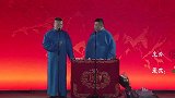 岳云鹏搞笑相声，不能说父母啊，孙越都生气了
