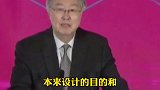 周小川：数字人民币没想要取代美元和第三方支付 数字人民币