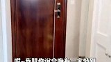 房东你能不能把舌头捋直了说话？
