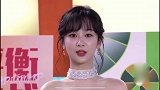杨紫挑战30秒不眨眼 坚持不眨眼的样子可爱到爆