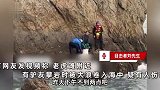 现场！驴友攀岩时被大浪卷入海中，目击者：女驴友两次落海后身亡