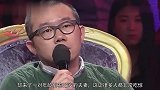 57岁老太被25岁小伙狂追，老太穿红裙登台，涂磊眼都直了