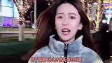这么冷的天，叫我出来就为这个？