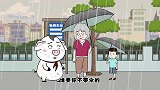 猪屁登：屁登借伞温暖人心，众人纷纷传递正能量！