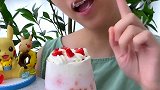 猫王：草莓和炼乳的搭配，你学会了没？再不吃草莓，它就没啦！会做饭的猫 要爽就来冰工厂