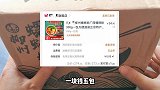 试吃贪便宜1元5包买的螺蛳粉，质量到底怎么样？味道好吃吗？