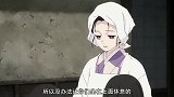 鬼灭之刃：炭治郎去卖炭，家人临行送别，分开一天都依依不舍