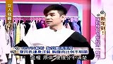 潮搭-20140226-竟有科学依据！胸型丰满MM这样穿最显瘦