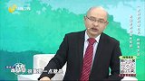 大医本草堂-20250918-警惕前列腺危机 防癌有方法