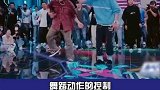 王一博跳舞结束的仪式感这ending绅士又霸气，谁不心动