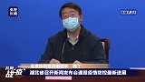 卫健委援湖北医疗队：医生护士上班不吃不喝 也不能去卫生间