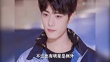 众明星害怕的央视镜头,肖战直面“照妖镜”,本人比精修图还要帅