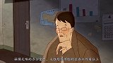 讽刺短片：男子穷得只剩下命，于是用生命换取金钱，走上人生巅峰