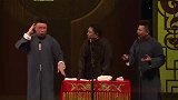 德云社：岳云鹏喊冤自己没作死的节奏，郭德纲：没看出来啊！