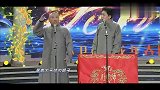 郭德纲台上狂飙东北话：整个东三省都是我的！全程笑点
