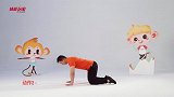 体能玩家-少儿体能（中级）第2集
