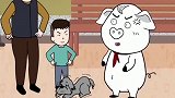 猪屁登：被骂丑八怪，只用了一招就报仇