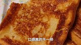 做了一份超好吃的早餐，焦糖味的煎吐司，不信你不馋