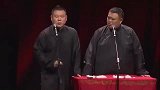 岳云鹏搞笑相声：孙越说是麒麟就是麒麟，跟姓不姓郭没有关系