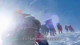 珠穆朗玛峰上遗体众多，为什么不运下来安葬呢？看完明白了