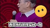 吴孟达去世，以后再也不能和周星驰合作了，回忆经典片段
