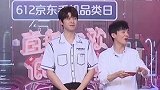 大家一起寻找星机，大勋也太聪明了，康康最后那得意的小表情